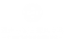 台州白癜风医院底部Logo